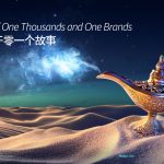 Chalhoub Group Dubai - China campaign - The Tales of One Thousand and One Brands - Francois Soulignac - MADJOR Labbrand Shanghai