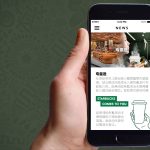 Starbucks Coffee China - Delivery Campaign - WeChat Article - Francois Soulignac - Digital Creative & Art Direction - MADJOR Labbrand Shanghai, China