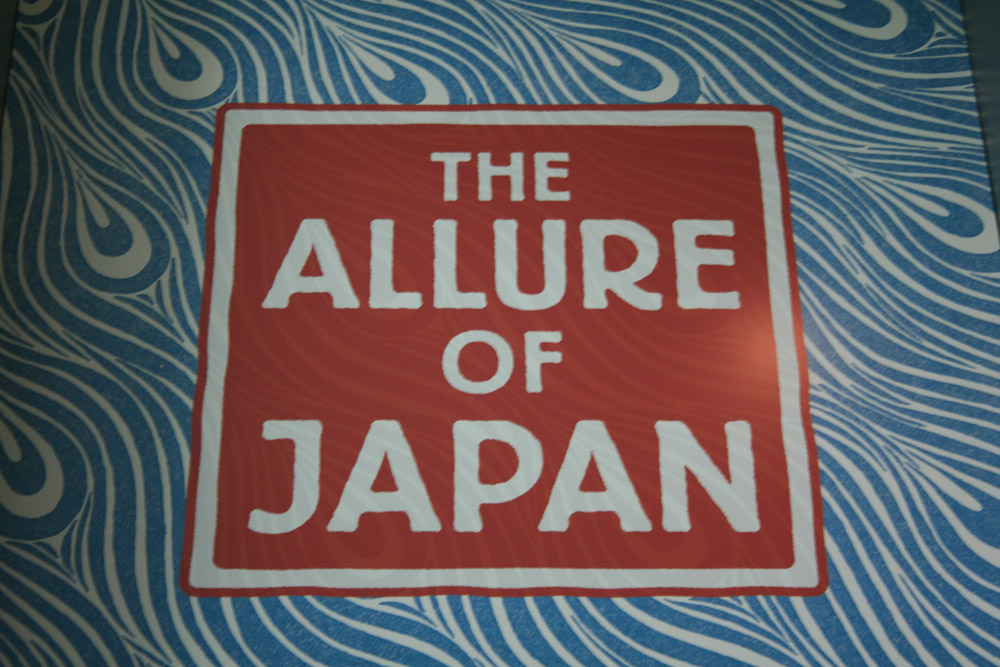 MFA Boston - The Allure of Japan Sign exhibition