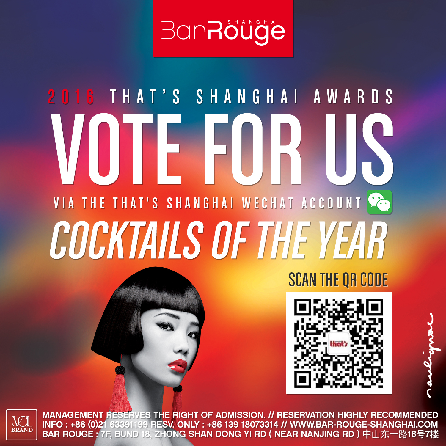 Bar Rouge Shanghai, François Soulignac, That's Shanghai Awards, Vote for Us, Creative & Art Direction for VOL Group China