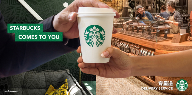 Starbucks Coffee China - Delivery Campaign - Key visual mockup - Francois Soulignac - Digital Creative & Art Direction - MADJOR Labbrand Shanghai, China