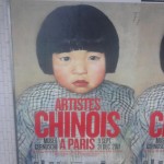 BouParis logne Graphic Design, Cover Artistes Chinois à Paris, Musée Cernuschi 2011