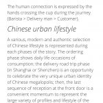 Starbucks China - Delivery Campaign - STORYLINE - Francois Soulignac - MADJOR Labbrand, Shanghai