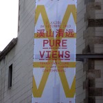 Francois Soulignac - Barcelona Poster Pure Views